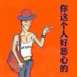 Zqc★、醉倾城灬主播照片