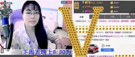 🦋画蝶🦋主播照片