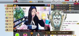 Zqc★、醉倾城灬主播照片