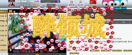 Zqc★、醉倾城灬主播照片