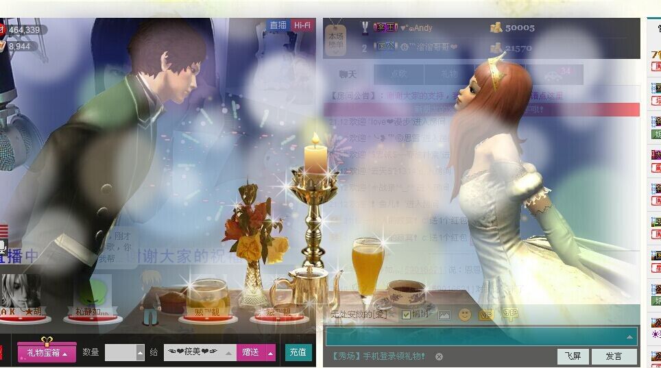 ゞ筱美ゞ的图片