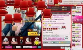 ⋛⋋轩辕⋌⋚主播照片