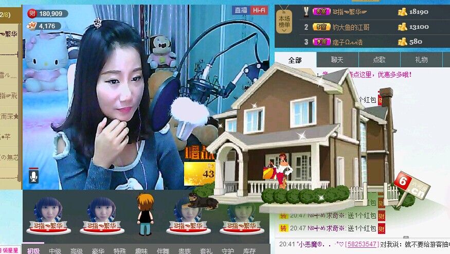 ☜指❤芊芊℡☞的图片