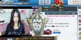 苏小渔娘娘主播照片