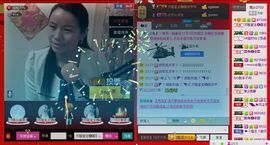 ⋛⋋轩辕⋌⋚主播照片