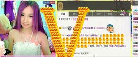 Online_萌主播照片