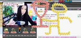 Zqc★、醉倾城灬主播照片