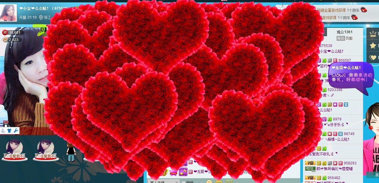 ❤小宝❤么么哒！的主播照片