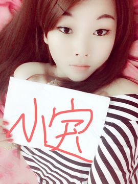 ❤小宝❤么么哒！主播照片