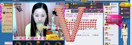 ♬◈中国好糖糖◈♬主播照片