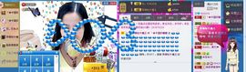 ♬◈中国好糖糖◈♬主播照片