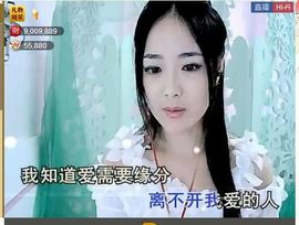 ╰❥℡致青春～主播照片