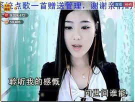 ╰❥℡致青春～主播照片