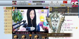 Zqc★、醉倾城灬主播照片