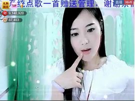 ╰❥2015主播照片