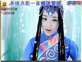 ╰❥℡致青春～主播照片