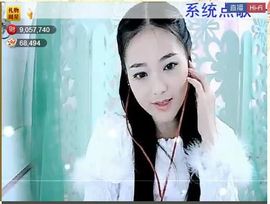 ╰❥℡致青春～主播照片