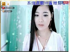 ╰❥℡致青春～主播照片