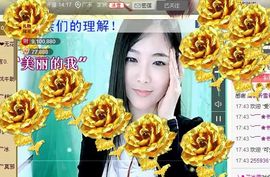 ╰❥℡致青春～主播照片
