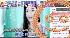 ╰❥℡致青春～主播照片