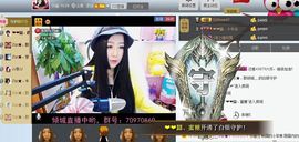 Zqc★、醉倾城灬主播照片