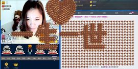 醉爱晴天2主播照片