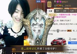 🎆999主播照片