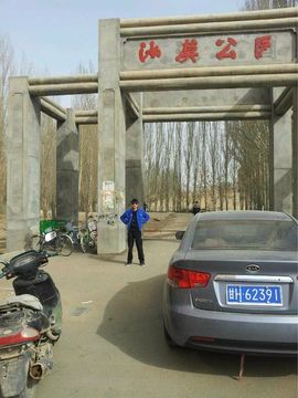 ☜❤中国一一❤☞主播照片