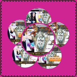 Zqc★、醉倾城灬主播照片