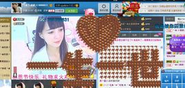☆﹀╮（琪琪↑主播照片