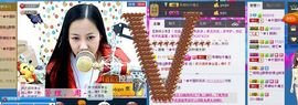 ♬◈中国好糖糖◈♬主播照片