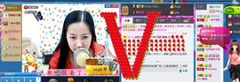 ♬◈中国好糖糖◈♬主播照片
