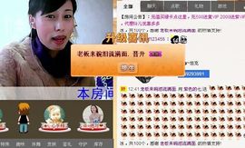 紫色的七主播照片