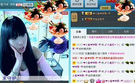 飞儿老师主播照片
