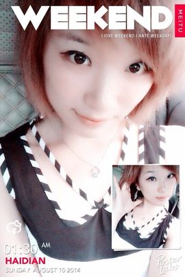 三无二妞主播照片