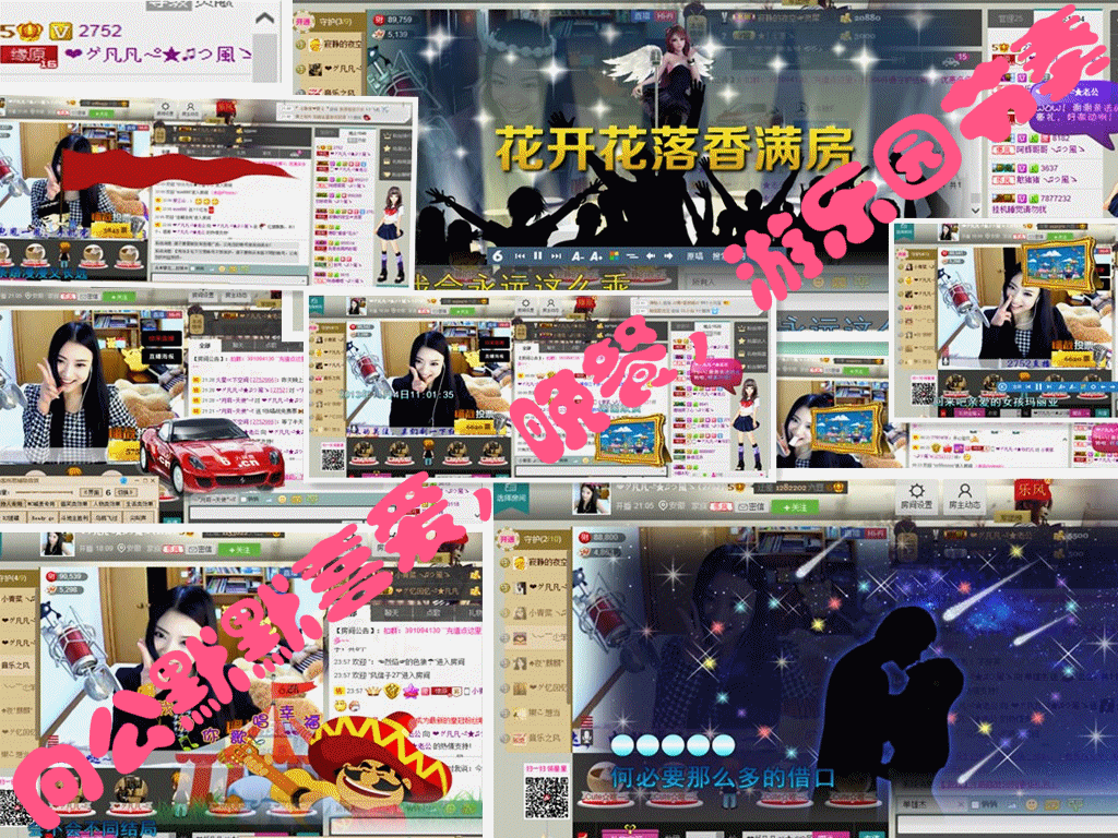 久久幸运久久♥的图片