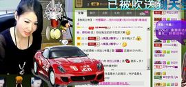 依拉☂小傻妞☂主播照片
