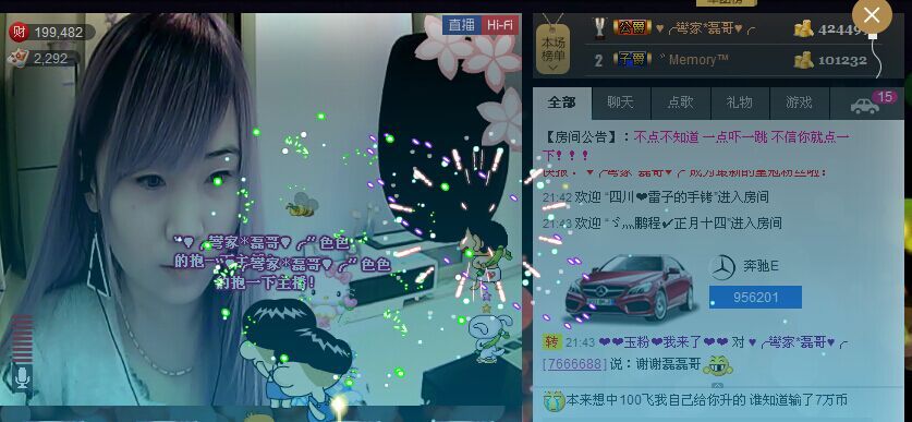 ✿湾湾✿的图片