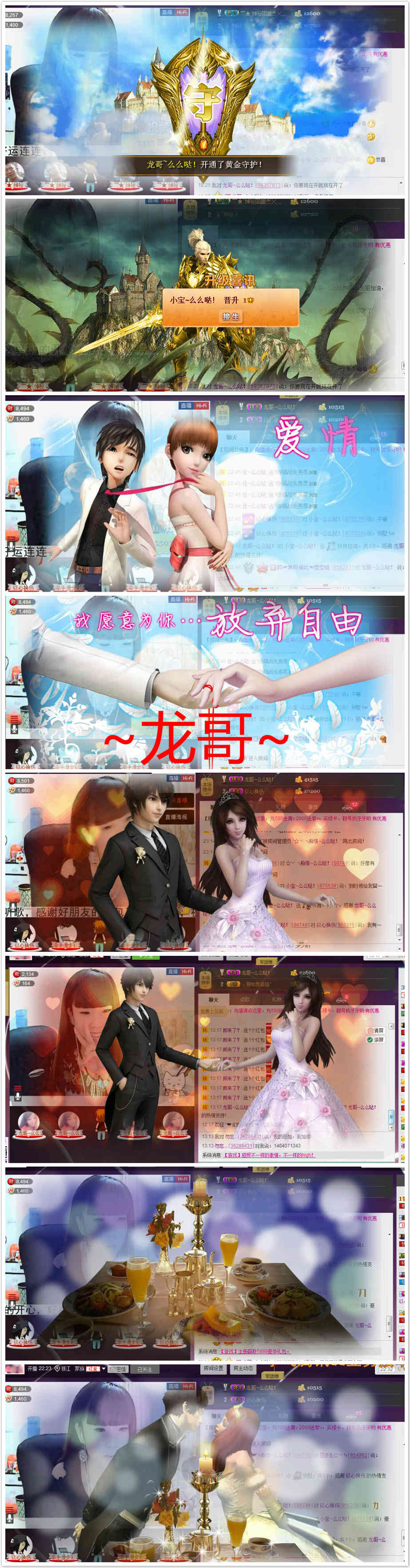 ❤小宝❤么么哒！的主播照片