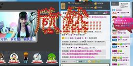℉♡小欣然。♠主播照片