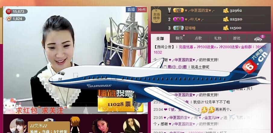 ♥╭金主儿k♥╭主播照片