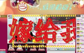 ♥╭金主儿k♥╭主播照片