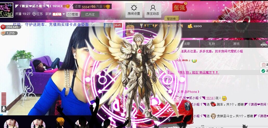 🏅二小姐小阿莉的图片