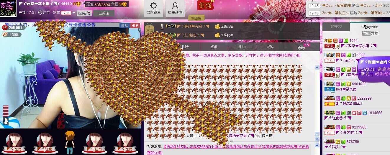 🏅二小姐小阿莉的图片