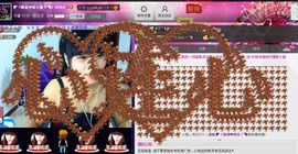 二小姐小阿莉主播照片