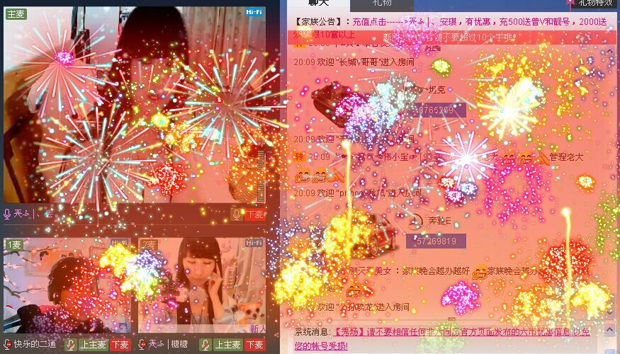 安琪同学的图片