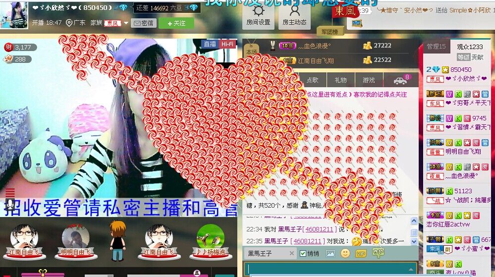 ℉♡小欣然。♠主播照片