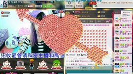 ℉♡小欣然。♠主播照片