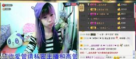 ℉♡小欣然。♠主播照片