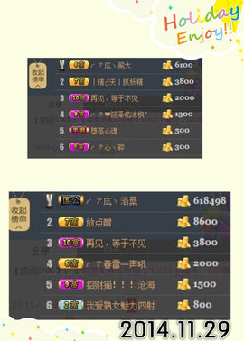 ╭ァ庅丶娜暂停播主播照片
